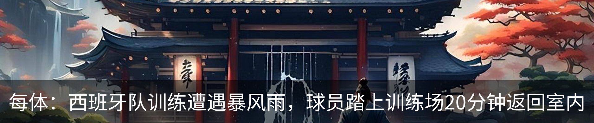最新动态